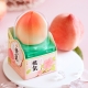 HQ Peach Ice Cream Bar 3pc
